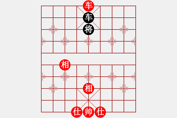 象棋棋譜圖片：以德服人(9星)-和-abcdeedcba(9星) - 步數：400 