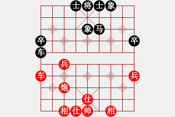 象棋棋譜圖片：以德服人(9星)-和-abcdeedcba(9星) - 步數：60 