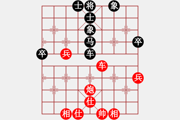 象棋棋譜圖片：以德服人(9星)-和-abcdeedcba(9星) - 步數：70 