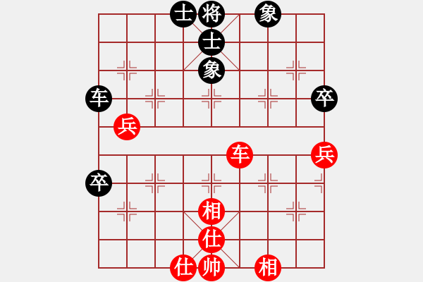 象棋棋譜圖片：以德服人(9星)-和-abcdeedcba(9星) - 步數：80 