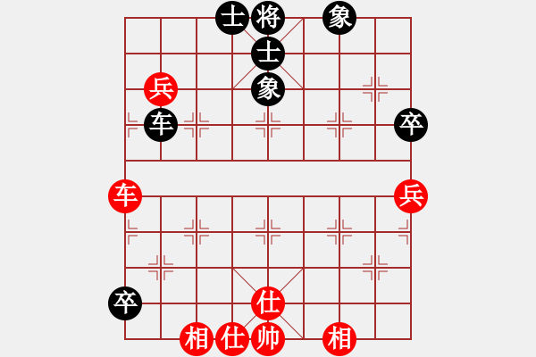 象棋棋譜圖片：以德服人(9星)-和-abcdeedcba(9星) - 步數：90 