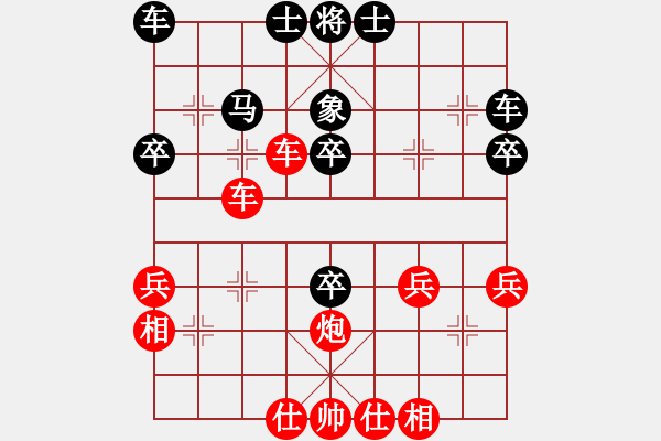 象棋棋譜圖片：wgp 先勝 沈陽小白（神1-1） - 步數(shù)：40 