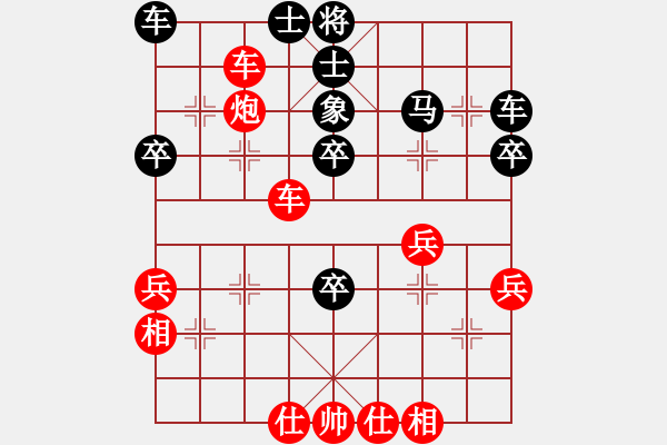 象棋棋譜圖片：wgp 先勝 沈陽小白（神1-1） - 步數(shù)：50 