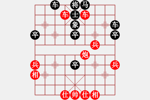 象棋棋譜圖片：wgp 先勝 沈陽小白（神1-1） - 步數(shù)：59 