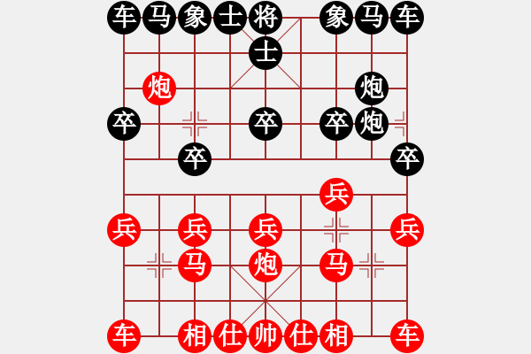 象棋棋譜圖片：20170816 先勝Q(mào)Q業(yè)三 中炮對(duì)左疊炮 - 步數(shù)：10 