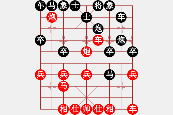 象棋棋譜圖片：20170816 先勝Q(mào)Q業(yè)三 中炮對(duì)左疊炮 - 步數(shù)：30 