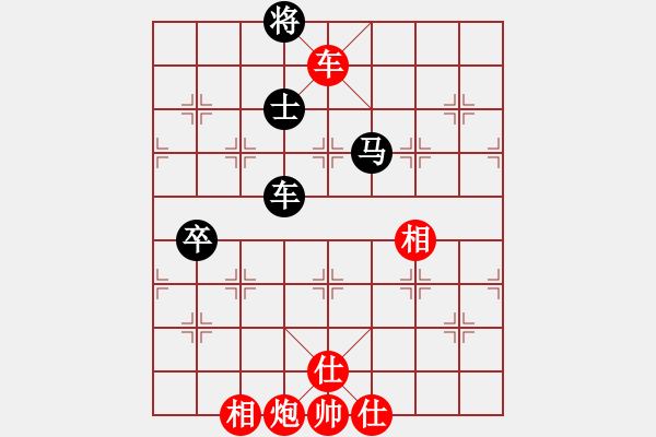 象棋棋譜圖片：第278局 車炮兵士相全勝車馬雙卒雙士（一） - 步數(shù)：30 