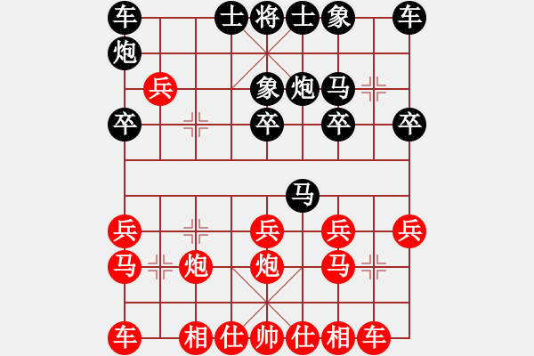 象棋棋譜圖片：317309(大將軍) 勝 3083232(常侍) - 步數(shù)：20 