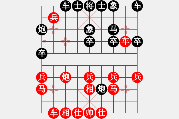 象棋棋譜圖片：317309(大將軍) 勝 3083232(常侍) - 步數(shù)：30 