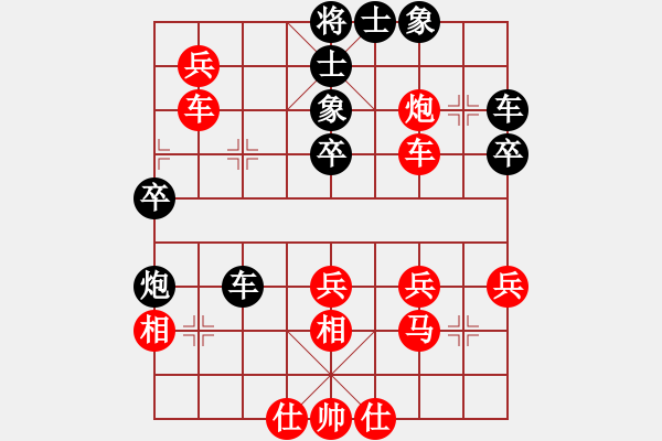 象棋棋譜圖片：317309(大將軍) 勝 3083232(常侍) - 步數(shù)：40 