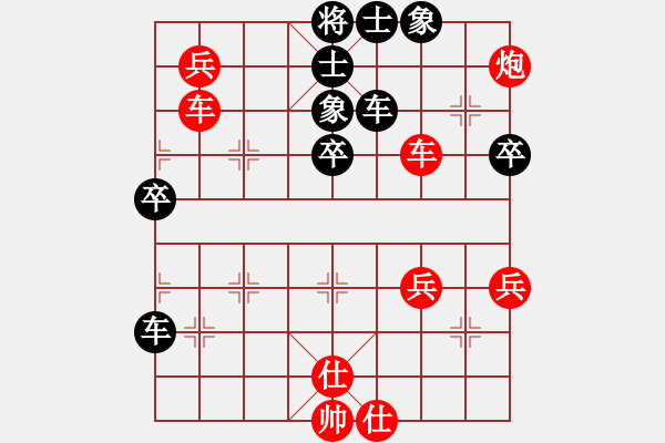 象棋棋譜圖片：317309(大將軍) 勝 3083232(常侍) - 步數(shù)：50 