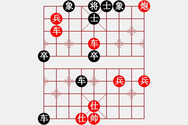 象棋棋譜圖片：317309(大將軍) 勝 3083232(常侍) - 步數(shù)：60 