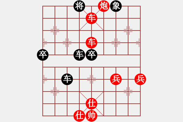 象棋棋譜圖片：317309(大將軍) 勝 3083232(常侍) - 步數(shù)：70 