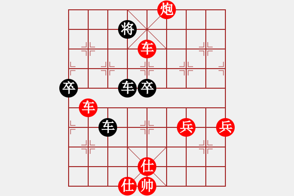 象棋棋譜圖片：317309(大將軍) 勝 3083232(常侍) - 步數(shù)：75 