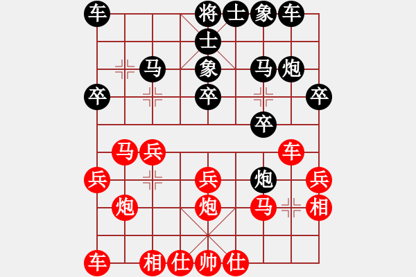 象棋棋譜圖片：用七路馬攻黑飛中象變?nèi)?- 步數(shù)：20 