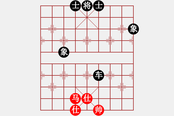 象棋棋譜圖片：<熱血盟第四屆武林大會第五輪>兜風(fēng)1號[紅] -VS- 熱血盟☆東方1號☆[黑] - 步數(shù)：110 