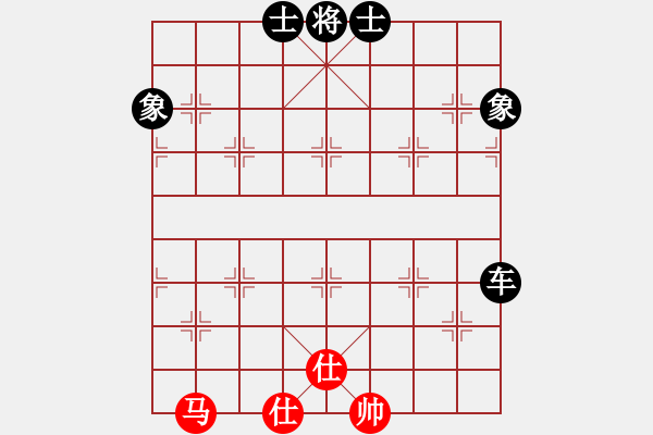 象棋棋譜圖片：<熱血盟第四屆武林大會第五輪>兜風(fēng)1號[紅] -VS- 熱血盟☆東方1號☆[黑] - 步數(shù)：120 