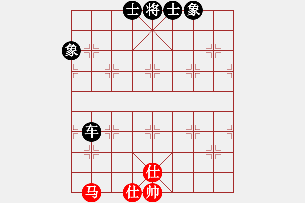 象棋棋譜圖片：<熱血盟第四屆武林大會第五輪>兜風(fēng)1號[紅] -VS- 熱血盟☆東方1號☆[黑] - 步數(shù)：130 