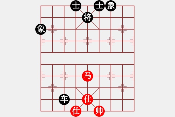 象棋棋譜圖片：<熱血盟第四屆武林大會第五輪>兜風(fēng)1號[紅] -VS- 熱血盟☆東方1號☆[黑] - 步數(shù)：140 