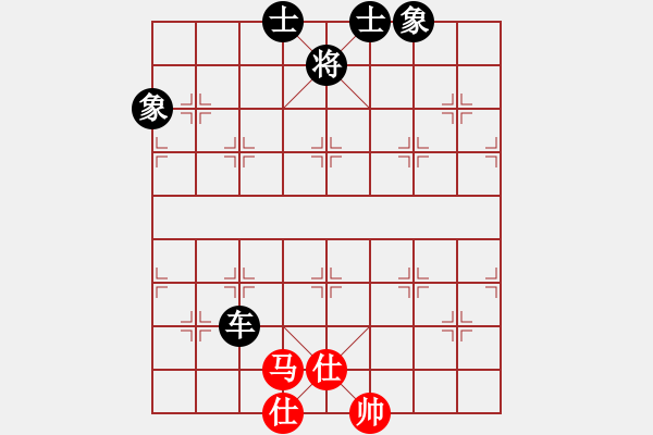 象棋棋譜圖片：<熱血盟第四屆武林大會第五輪>兜風(fēng)1號[紅] -VS- 熱血盟☆東方1號☆[黑] - 步數(shù)：150 