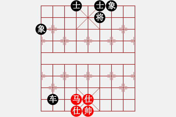 象棋棋譜圖片：<熱血盟第四屆武林大會第五輪>兜風(fēng)1號[紅] -VS- 熱血盟☆東方1號☆[黑] - 步數(shù)：180 