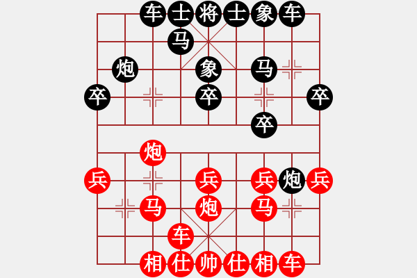 象棋棋譜圖片：<熱血盟第四屆武林大會第五輪>兜風(fēng)1號[紅] -VS- 熱血盟☆東方1號☆[黑] - 步數(shù)：20 