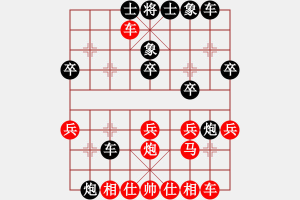 象棋棋譜圖片：<熱血盟第四屆武林大會第五輪>兜風(fēng)1號[紅] -VS- 熱血盟☆東方1號☆[黑] - 步數(shù)：30 