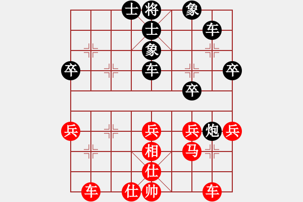 象棋棋譜圖片：<熱血盟第四屆武林大會第五輪>兜風(fēng)1號[紅] -VS- 熱血盟☆東方1號☆[黑] - 步數(shù)：40 