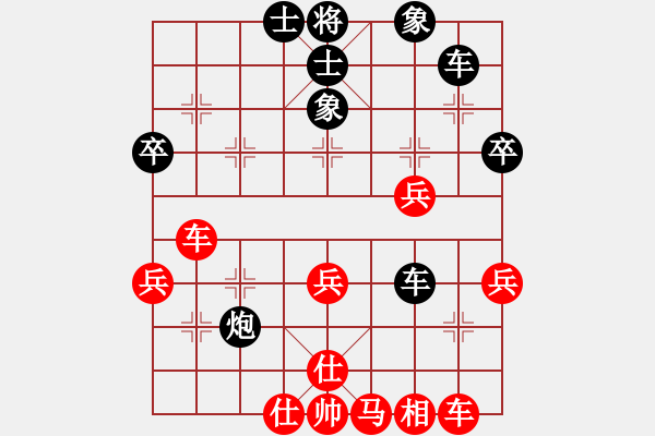 象棋棋譜圖片：<熱血盟第四屆武林大會第五輪>兜風(fēng)1號[紅] -VS- 熱血盟☆東方1號☆[黑] - 步數(shù)：50 