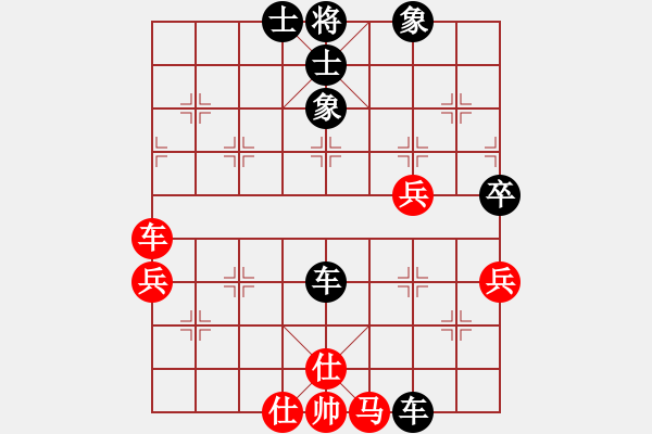 象棋棋譜圖片：<熱血盟第四屆武林大會第五輪>兜風(fēng)1號[紅] -VS- 熱血盟☆東方1號☆[黑] - 步數(shù)：60 