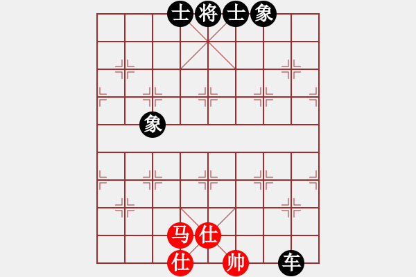 象棋棋譜圖片：<熱血盟第四屆武林大會第五輪>兜風(fēng)1號[紅] -VS- 熱血盟☆東方1號☆[黑] - 步數(shù)：90 