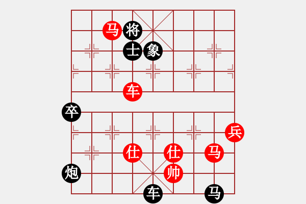 象棋棋譜圖片：大兵小兵(3段)-負(fù)-abcdefg(1段) - 步數(shù)：140 