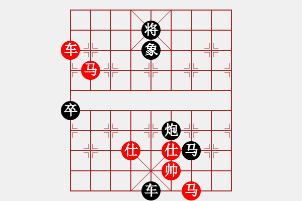 象棋棋譜圖片：大兵小兵(3段)-負(fù)-abcdefg(1段) - 步數(shù)：150 