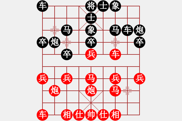 象棋棋譜圖片：大兵小兵(3段)-負(fù)-abcdefg(1段) - 步數(shù)：20 