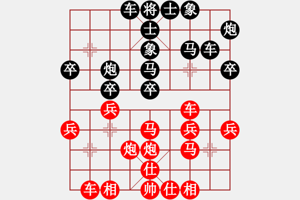 象棋棋譜圖片：大兵小兵(3段)-負(fù)-abcdefg(1段) - 步數(shù)：30 