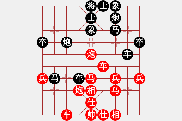 象棋棋譜圖片：大兵小兵(3段)-負(fù)-abcdefg(1段) - 步數(shù)：40 