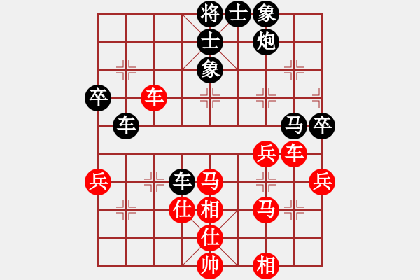 象棋棋譜圖片：大兵小兵(3段)-負(fù)-abcdefg(1段) - 步數(shù)：50 