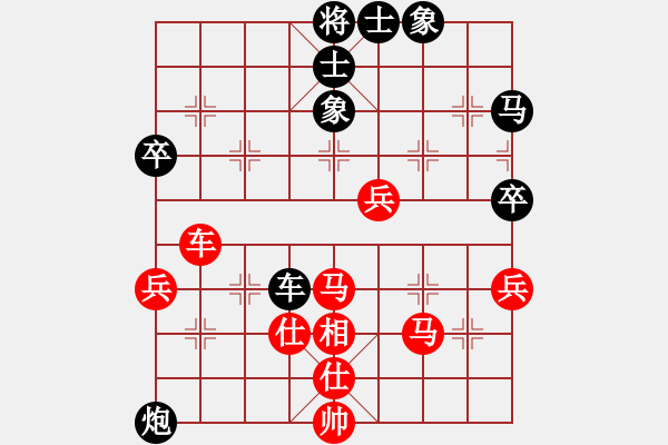 象棋棋譜圖片：大兵小兵(3段)-負(fù)-abcdefg(1段) - 步數(shù)：60 