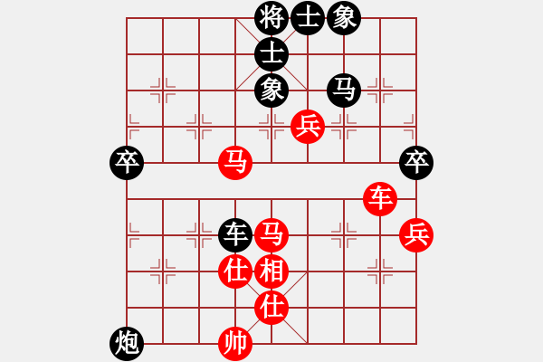 象棋棋譜圖片：大兵小兵(3段)-負(fù)-abcdefg(1段) - 步數(shù)：70 