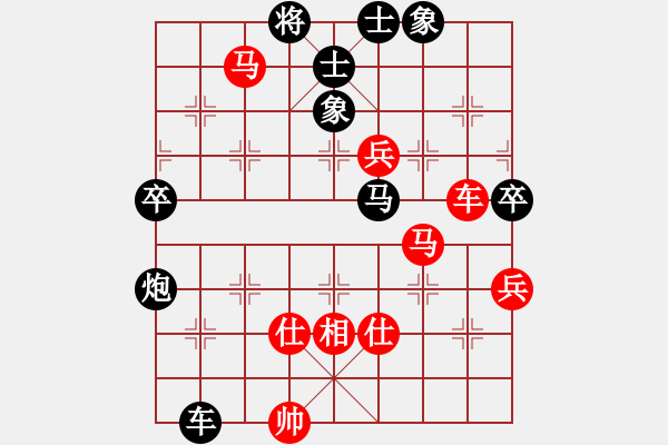 象棋棋譜圖片：大兵小兵(3段)-負(fù)-abcdefg(1段) - 步數(shù)：80 