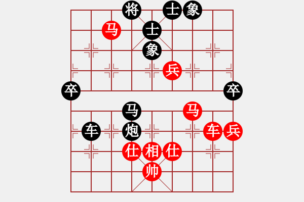 象棋棋譜圖片：大兵小兵(3段)-負(fù)-abcdefg(1段) - 步數(shù)：90 