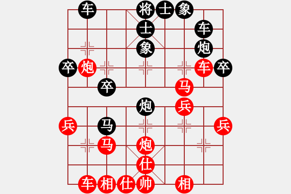 象棋棋譜圖片：淡泊（神1－1）先勝幸福永遠(yuǎn)（業(yè)1-1）202302241845.pgn - 步數(shù)：30 