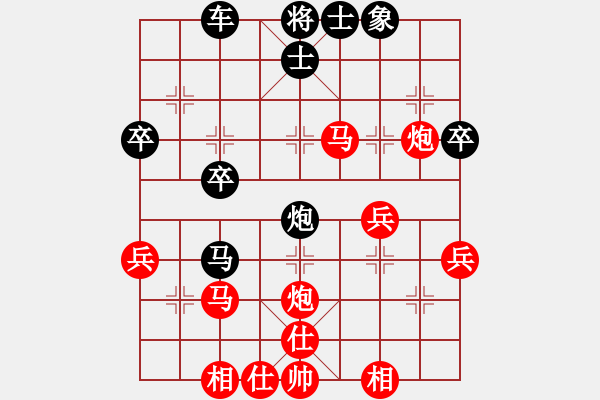 象棋棋譜圖片：淡泊（神1－1）先勝幸福永遠(yuǎn)（業(yè)1-1）202302241845.pgn - 步數(shù)：40 