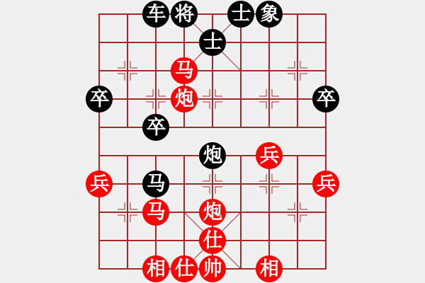 象棋棋譜圖片：淡泊（神1－1）先勝幸福永遠(yuǎn)（業(yè)1-1）202302241845.pgn - 步數(shù)：43 