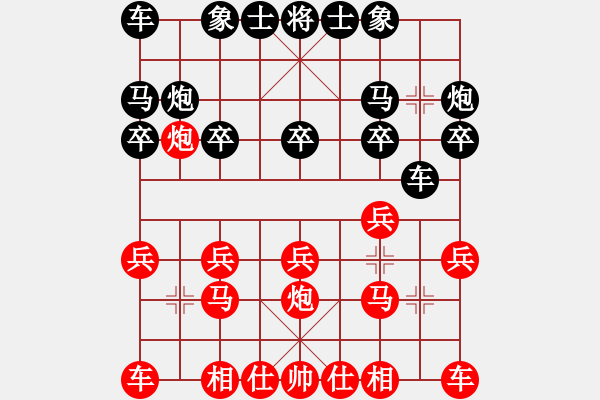 象棋棋譜圖片：中殘神手(2段)-勝-學(xué)言(1段) - 步數(shù)：10 