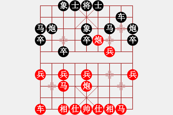 象棋棋譜圖片：中殘神手(2段)-勝-學(xué)言(1段) - 步數(shù)：20 