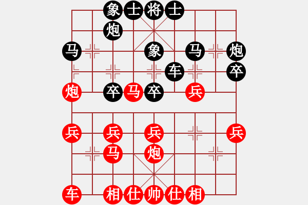 象棋棋譜圖片：中殘神手(2段)-勝-學(xué)言(1段) - 步數(shù)：30 