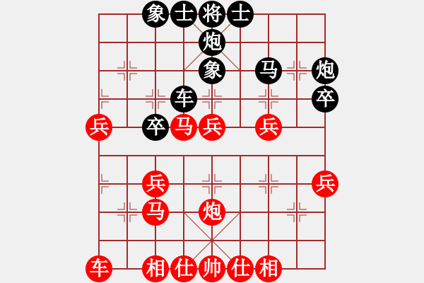 象棋棋譜圖片：中殘神手(2段)-勝-學(xué)言(1段) - 步數(shù)：40 