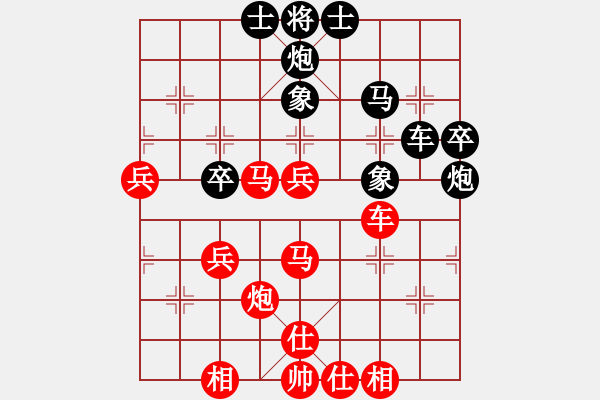 象棋棋譜圖片：中殘神手(2段)-勝-學(xué)言(1段) - 步數(shù)：50 