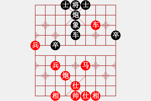 象棋棋譜圖片：中殘神手(2段)-勝-學(xué)言(1段) - 步數(shù)：60 